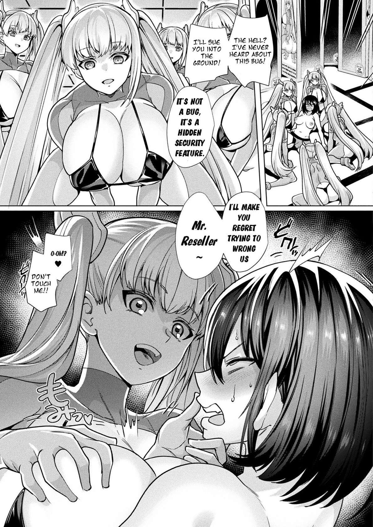 [Kouji] Sexaroids vs. Reseller (COMIC Unreal 2023-02 Vol.101) [English] [Digital]