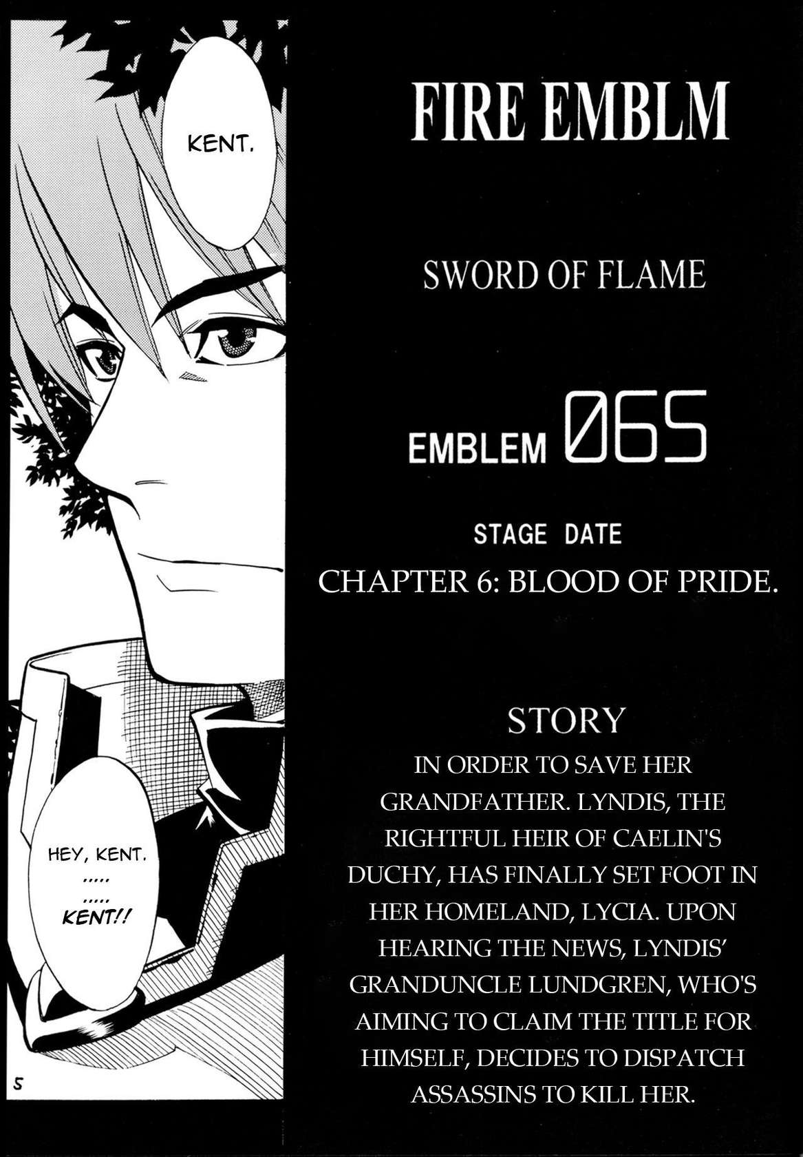 (C71) [GUY-YA (Yamada Shuutarou)] 065 (Fire Emblem: The Blazing Sword) [English]