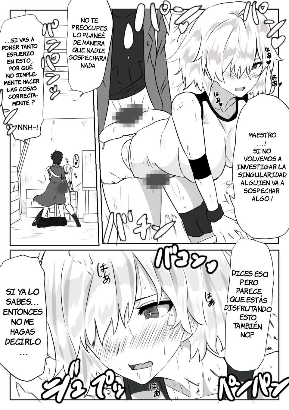 [Yanagie Terasu] Mash to Hissori H | Sexo silencioso con Mash (Fate/Grand Order) [Spanish]