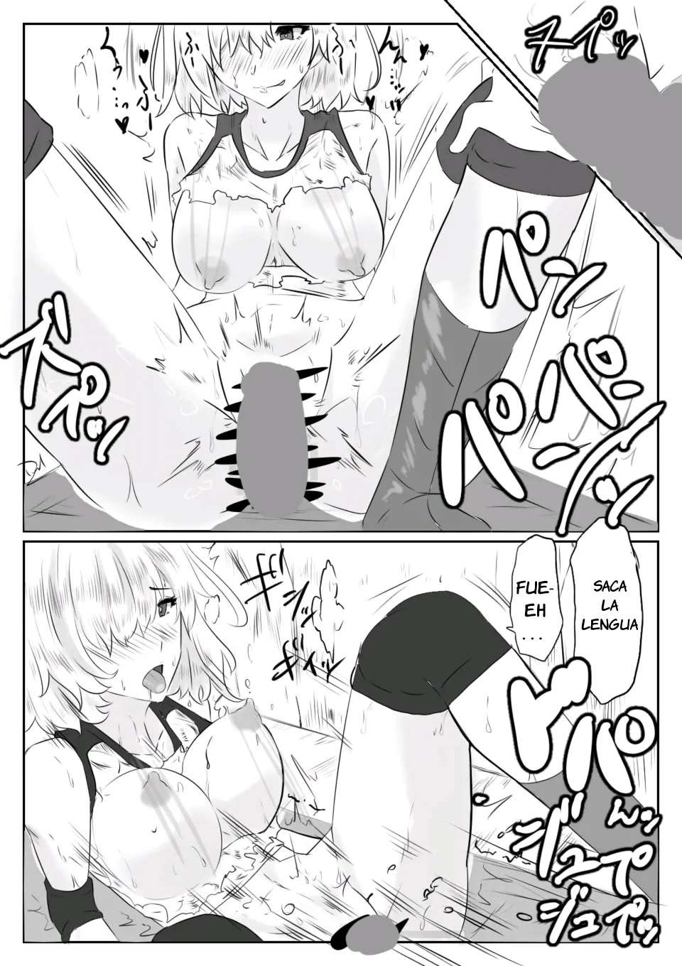 [Yanagie Terasu] Mash to Hissori H | Sexo silencioso con Mash (Fate/Grand Order) [Spanish]