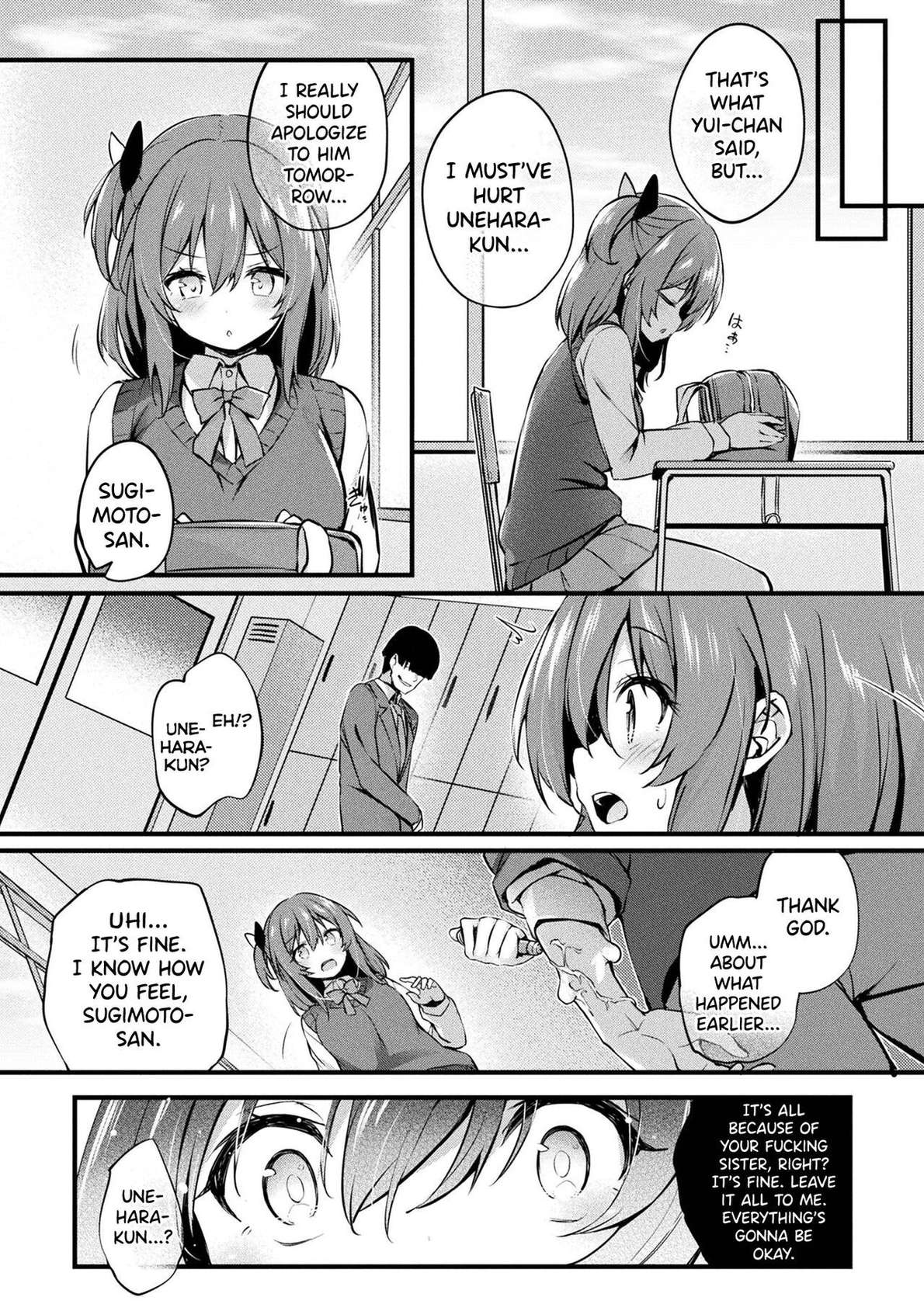 [Tirotata] Mazariai (Comic Unreal Vol. 103) [English] [biribiri]