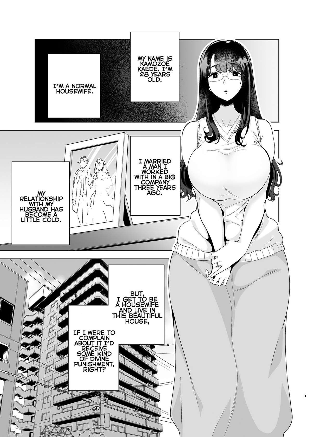 [Kurosu Gatari] How to Steal a Japanese Wife Part One (English)