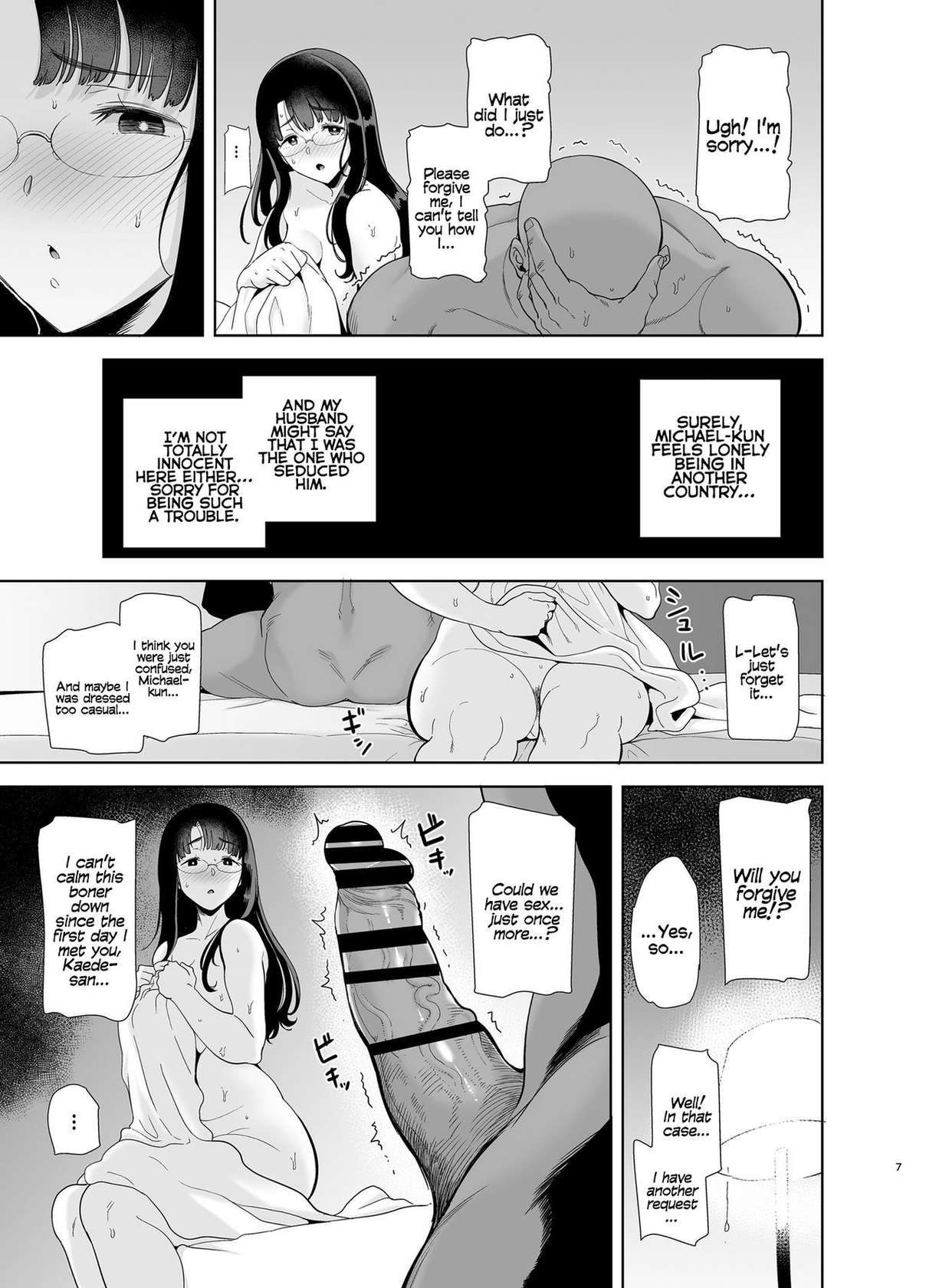 [Kurosu Gatari] How to Steal a Japanese Wife Part One (English)