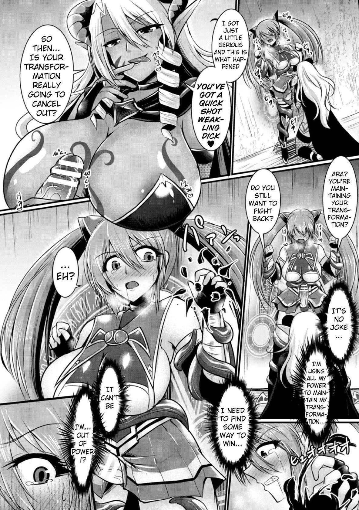 [Seres Ryu] Yoru no Onna Senshi Naito Miraaju | Female Warrior of the Night: Night Mirage (2D Comic Magazine Futanari Shokushu Sakusei Shasei Kairaku ni Oboreru Heroine-tachi Vol. 1) [Digital] [English] [Pangean]