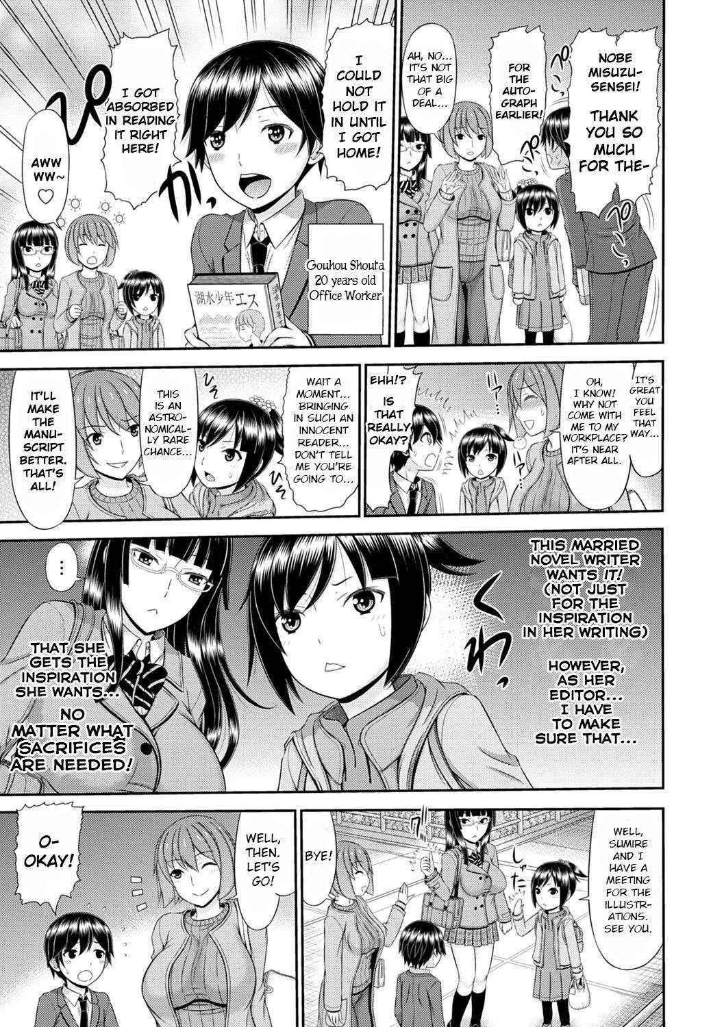 [Kamiishi Nyny] Shoku Saikan Ch.5 [English] [CHLOEVEIL] [Digltal]