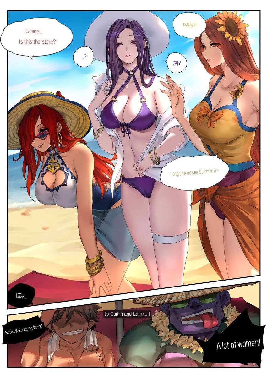 Pool Party - Summer in summoner's rift 2 (English)