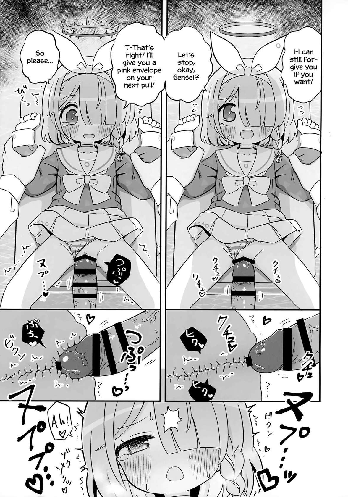 (C101) [Kemomimi-chanya (Naga U)] Aofuutou shika Motte kite kurenai Arona-chan o Oshioki suru Hon (Blue Archive) [English] [DAJI's TLs]