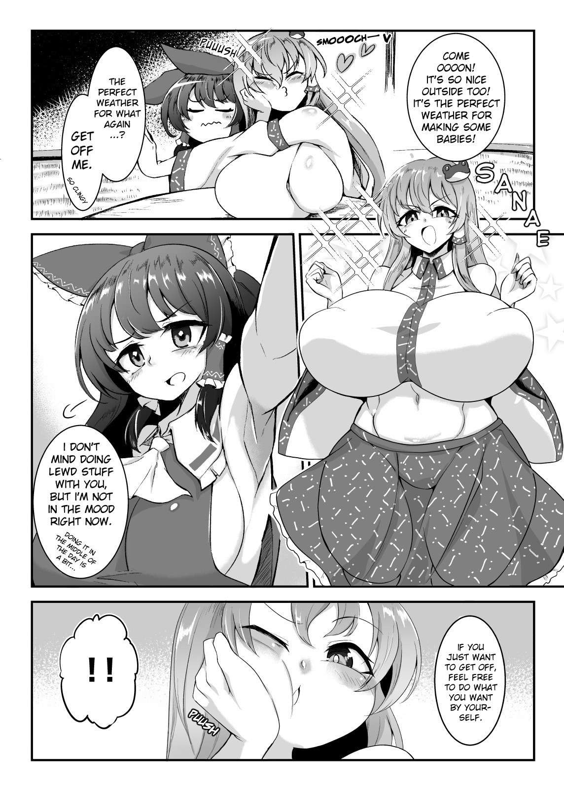 [Hadairo Rooibos Tea (Pandain)] Reimu-san, ecchi shimashou! (Touhou Project) [English] [Lorem Ipsum] [Digital]