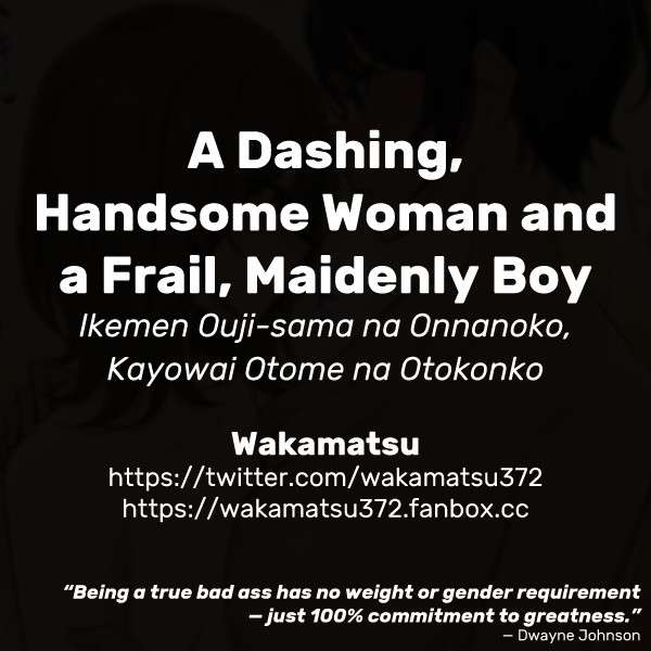 [Wakamatsu] Ikemen Ouji-sama na Onnanoko, Kayowai Otome na Otokonoko | A Dashing, Handsome Woman and a Frail, Maidenly Boy [English]