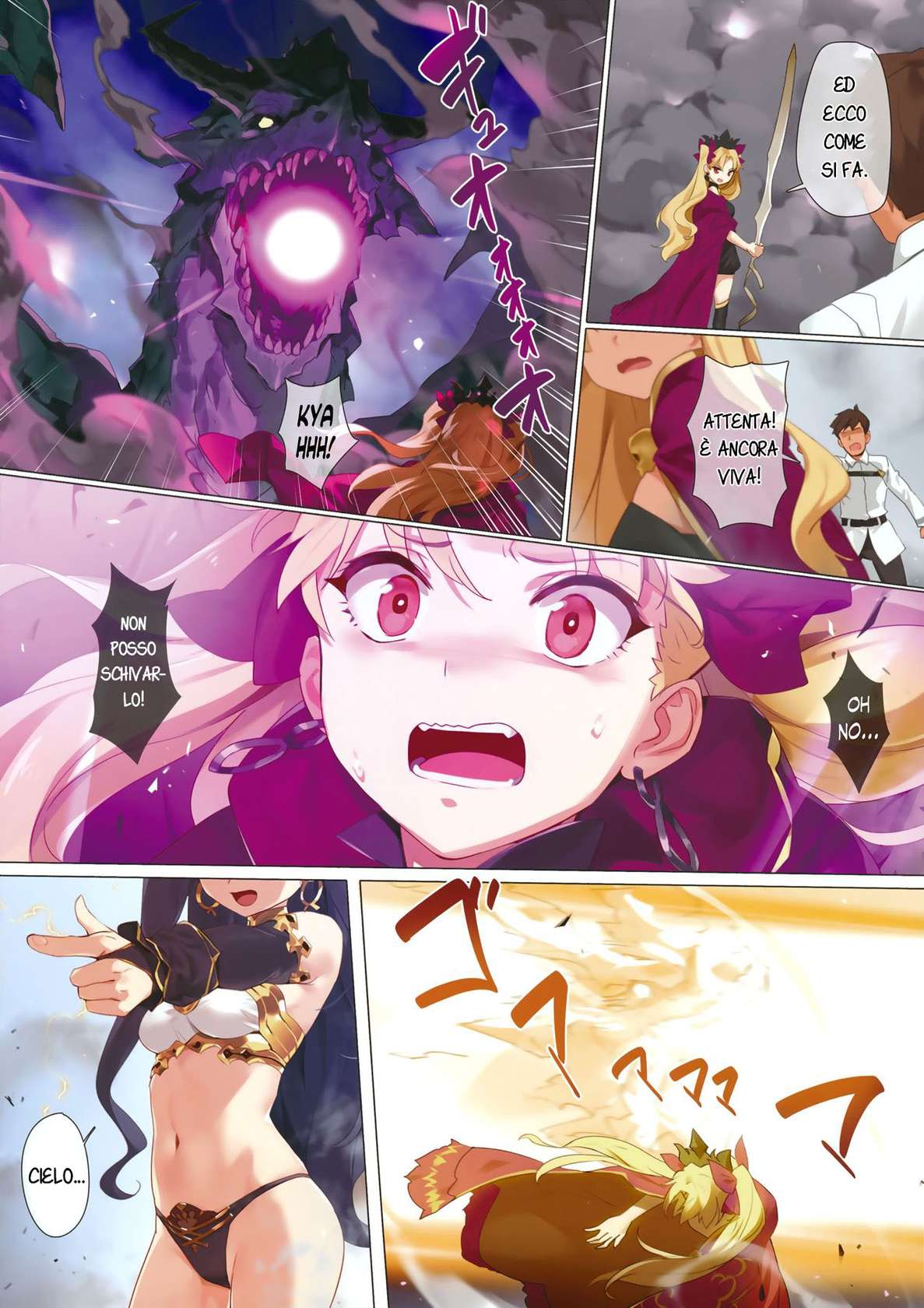 (COMIC1☆13) [OrangeMaru (YD)] Skill Kyouka Kaikin + OrangeMaru Special 04 (FateGrand Order) [Italian] [SevenTranslations]