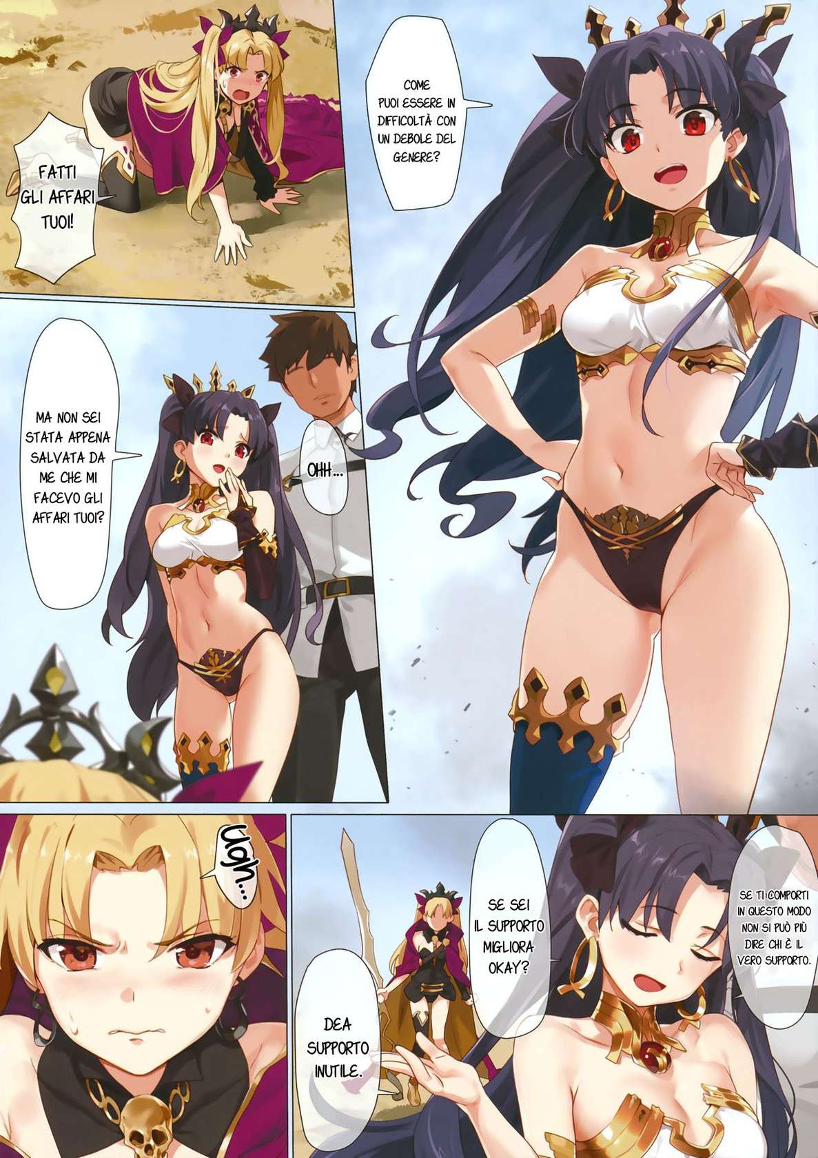 (COMIC1☆13) [OrangeMaru (YD)] Skill Kyouka Kaikin + OrangeMaru Special 04 (FateGrand Order) [Italian] [SevenTranslations]