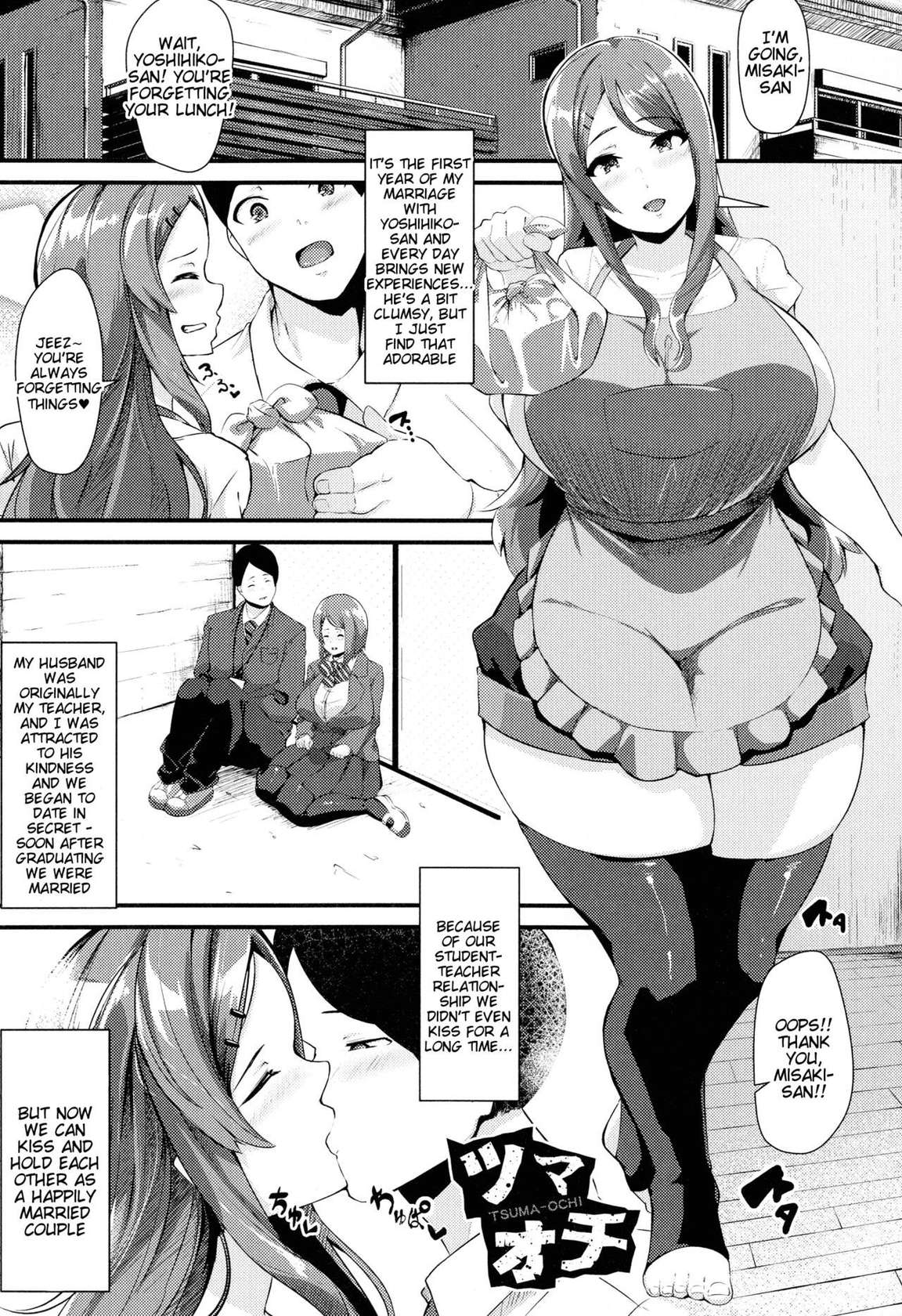 [Be-ve] 100% Maketa Watashi no Ana - Guchogucho ni Okashitekuru Aitsu no Kyokon (Chapter 7) [English] [Tigoris Translates]