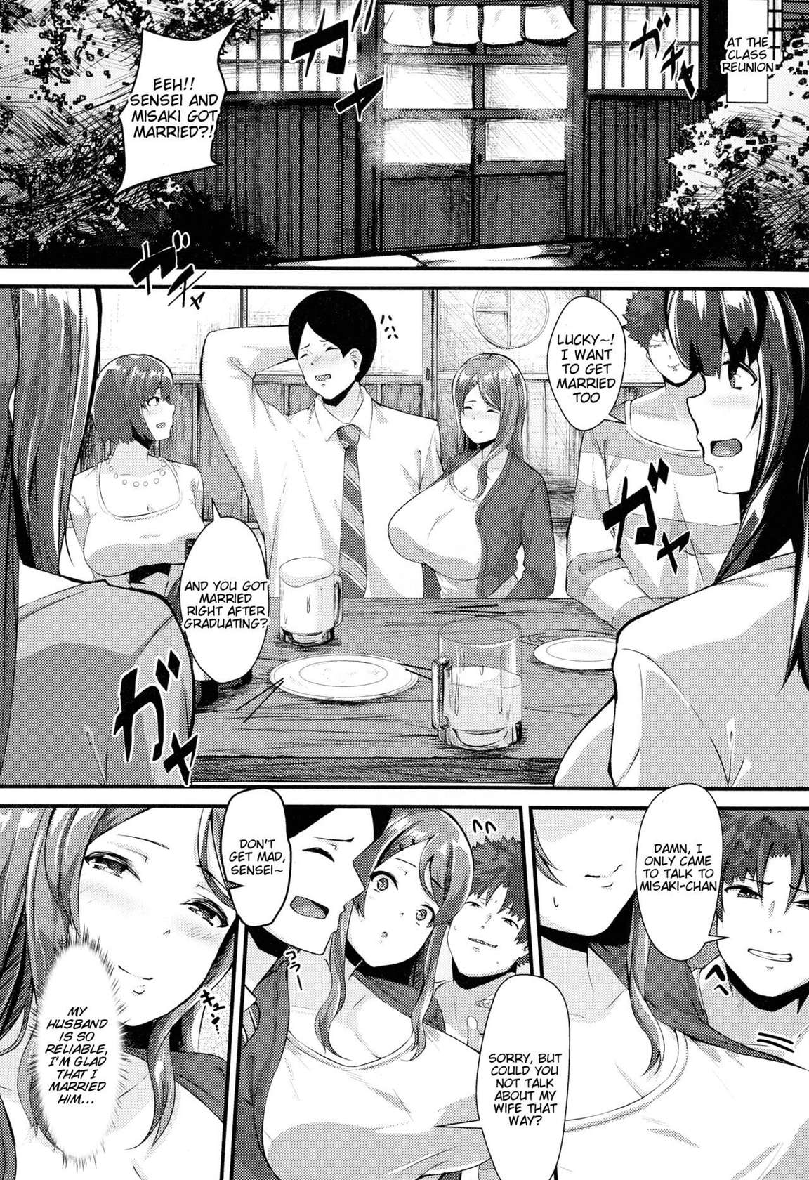 [Be-ve] 100% Maketa Watashi no Ana - Guchogucho ni Okashitekuru Aitsu no Kyokon (Chapter 7) [English] [Tigoris Translates]