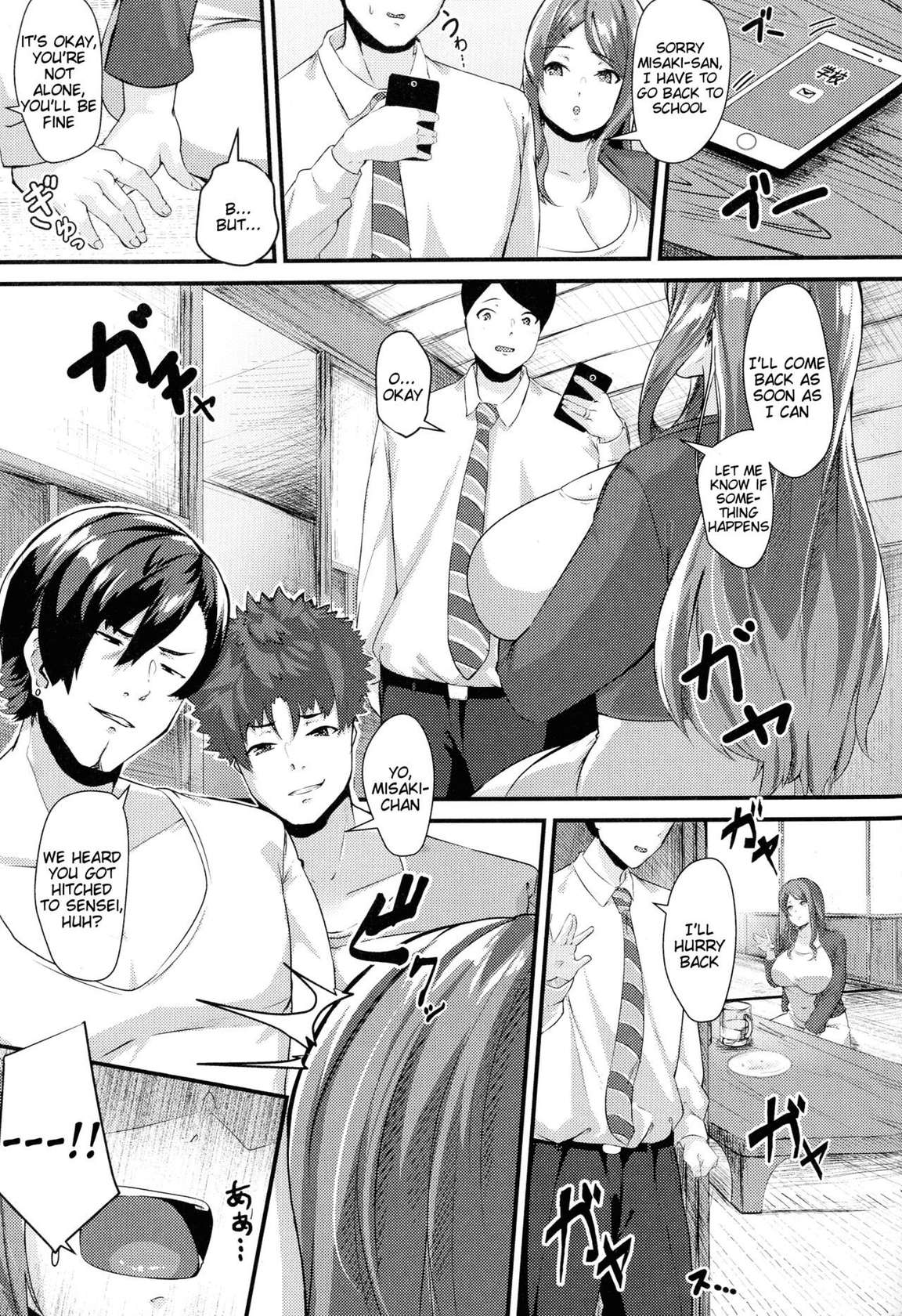 [Be-ve] 100% Maketa Watashi no Ana - Guchogucho ni Okashitekuru Aitsu no Kyokon (Chapter 7) [English] [Tigoris Translates]