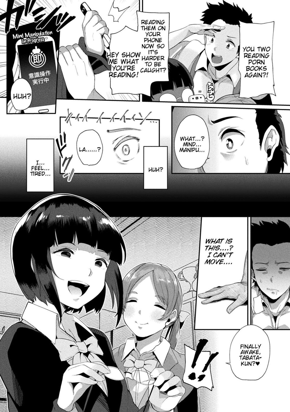 [41] Joutai Henka Kaizou App de Gyakushuu Ecchi (Chapter 2) [English] [Tigoris Translates]