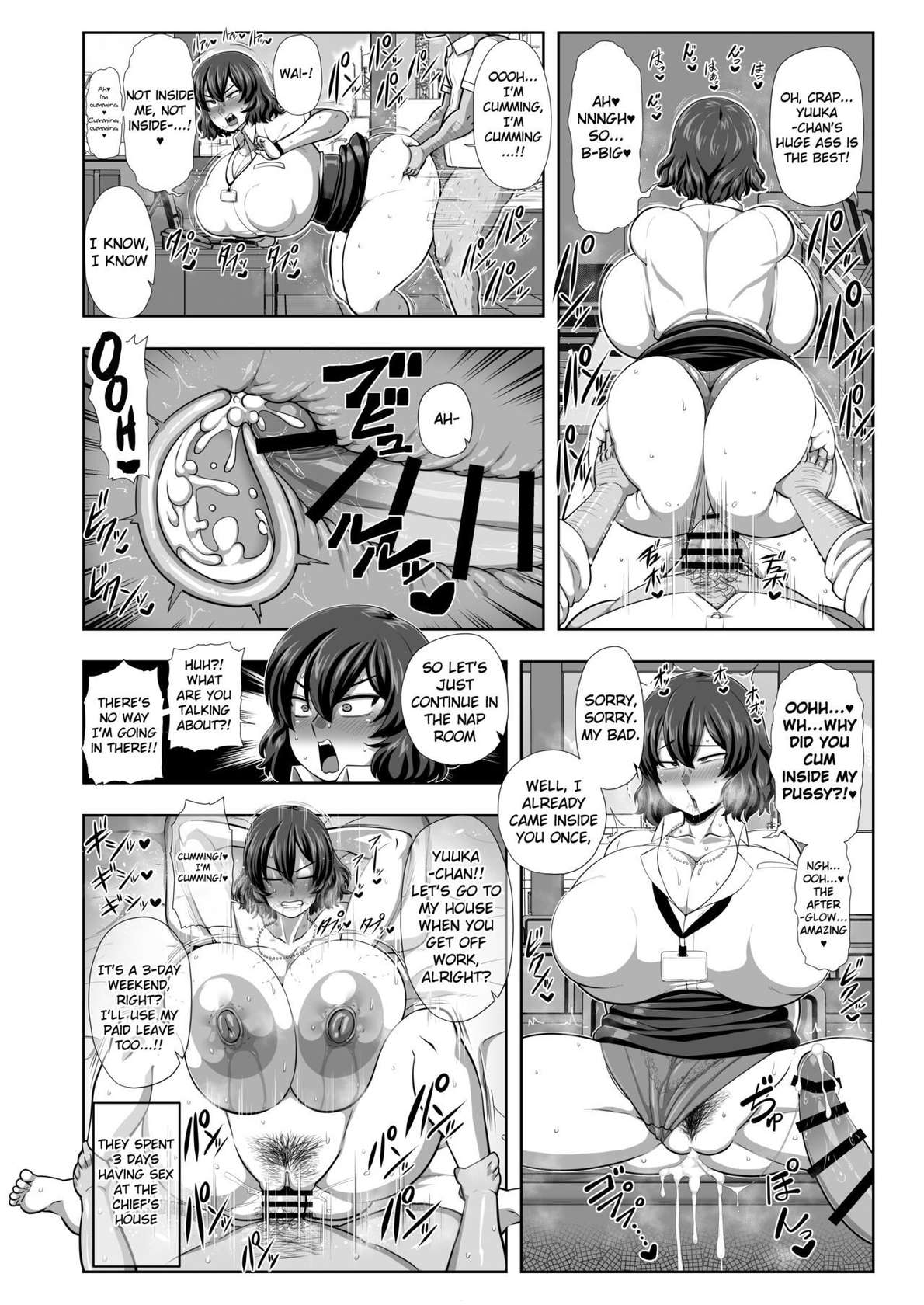 [Nacchuushou (Amazon)] 29 Year Old Office Lady Yuuka Kazami Gets Fucked Every 2 Pages (Touhou Project) [English] [Digital]