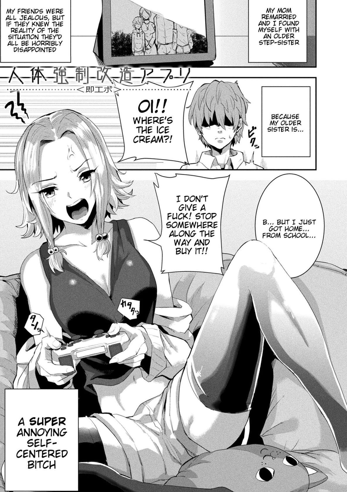 [41] Revenge Sex with a World-Changing App - Joutai Henka Kaizou App de Gyakushuu Ecchi (Chapter 1-4) [English] [Tigoris Translates]