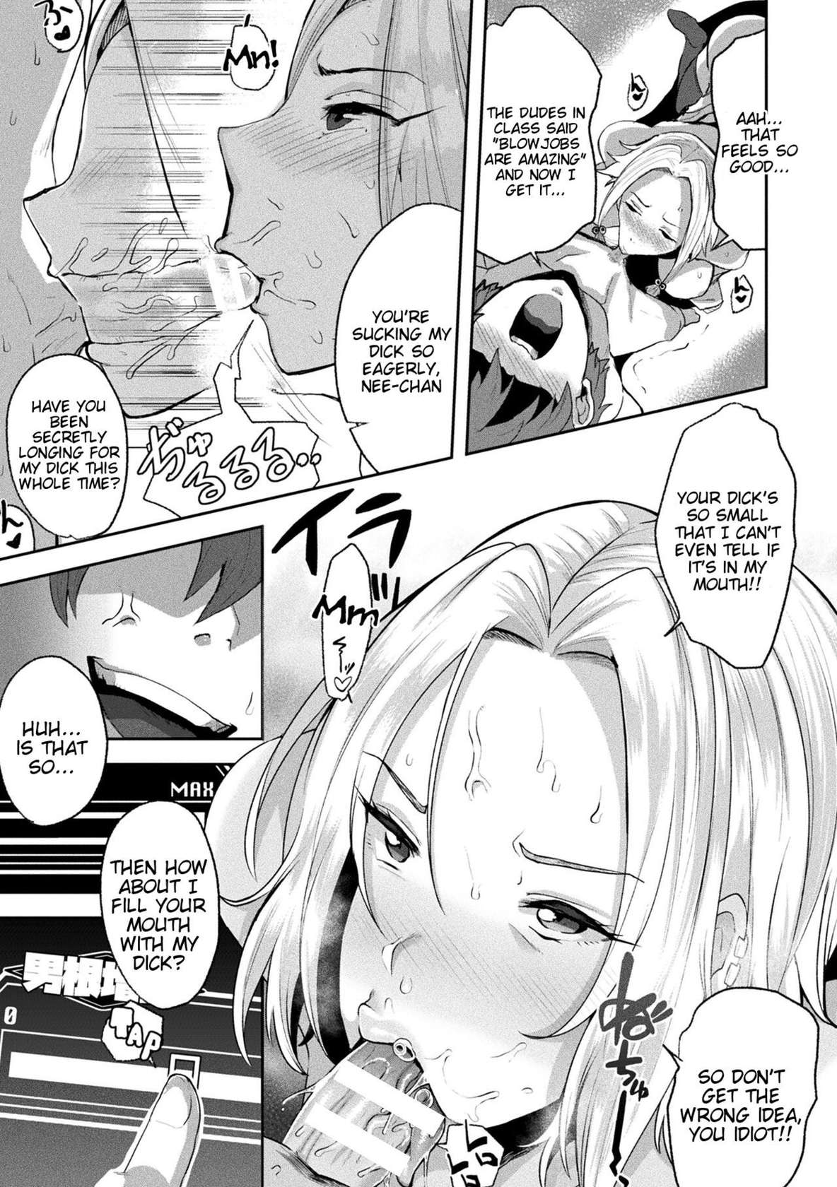 [41] Joutai Henka Kaizou App de Gyakushuu Ecchi (Chapter 1) [English] [Tigoris Translates]