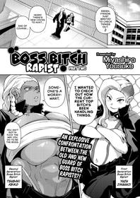 [Miyashiro Yousuke] Gyakure Banchou Kouhen | Boss Bitch Rapist - Part Two (COMIC HOTMILK 2023-06) [English] [head empty] [Digital]