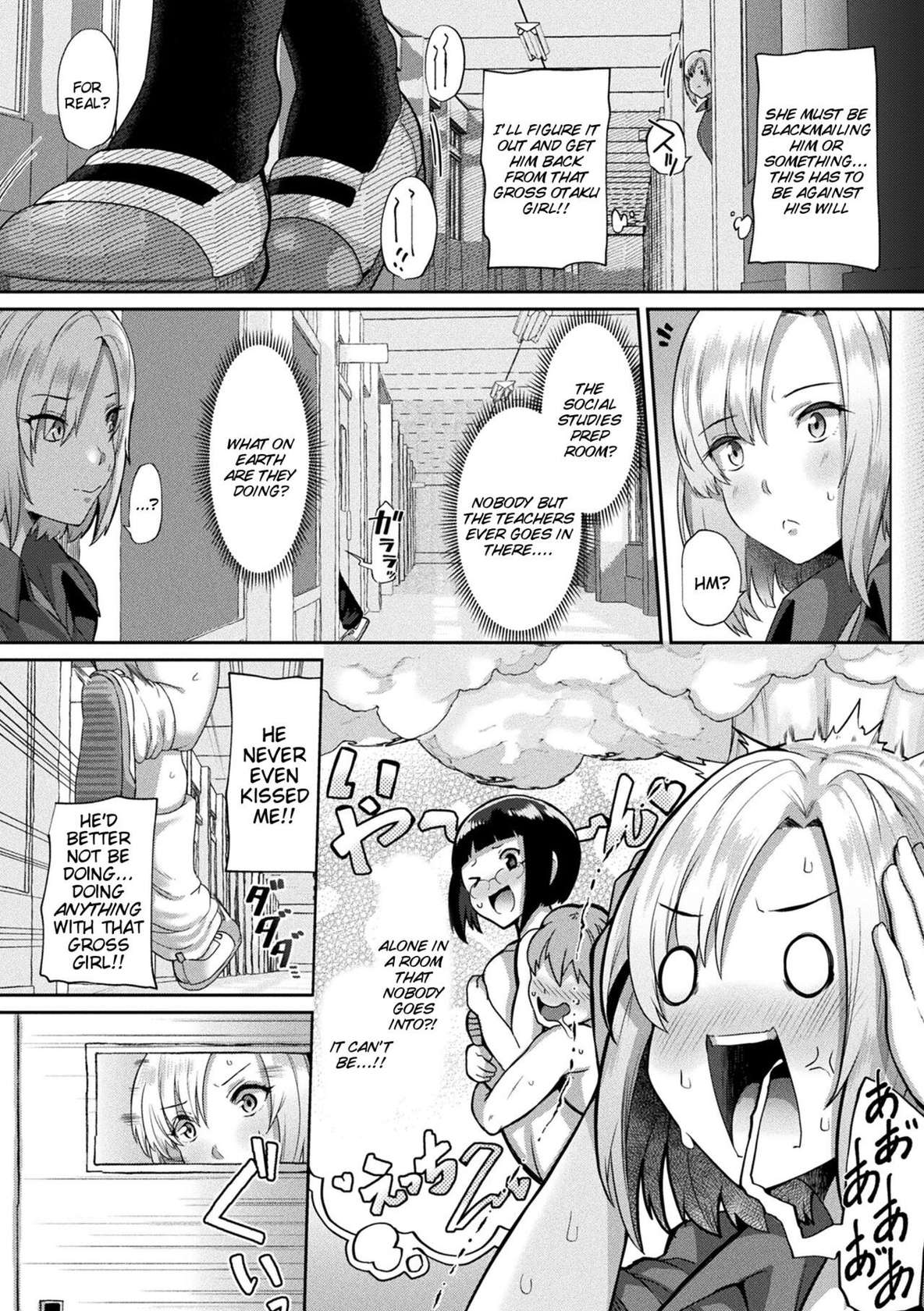 [41] Joutai Henka Kaizou App de Gyakushuu Ecchi (Chapters 3-4) [English] [Tigoris Translates]