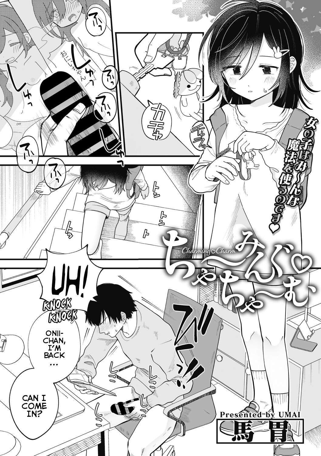 [Umai] Charming Charm (Little Girl Strike Vol. 27) [English] {Mistvern} [Digital]