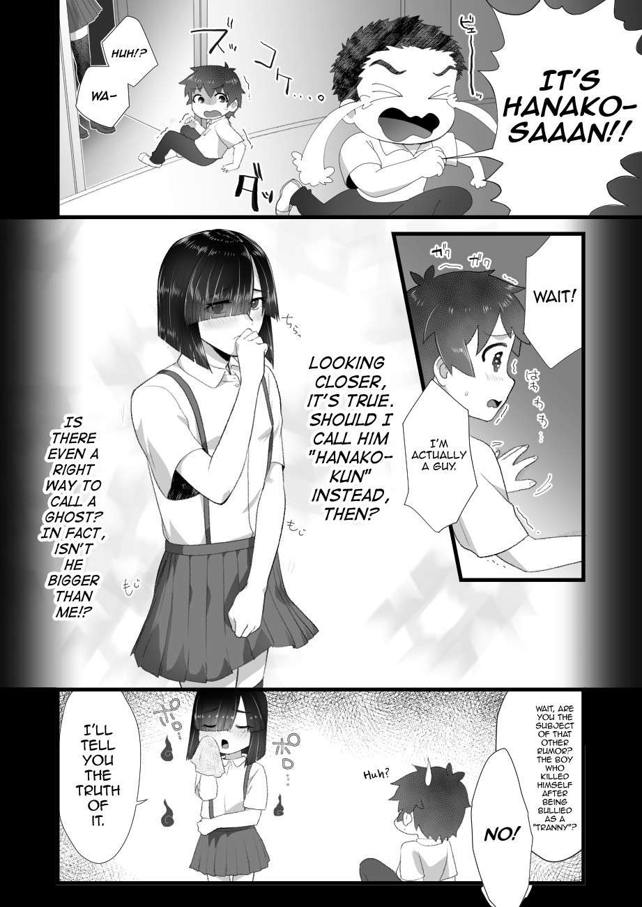 [Ziploc (Yamachan)] Hanako-kun to asobo [English] [mysterymeat3] [Digital]