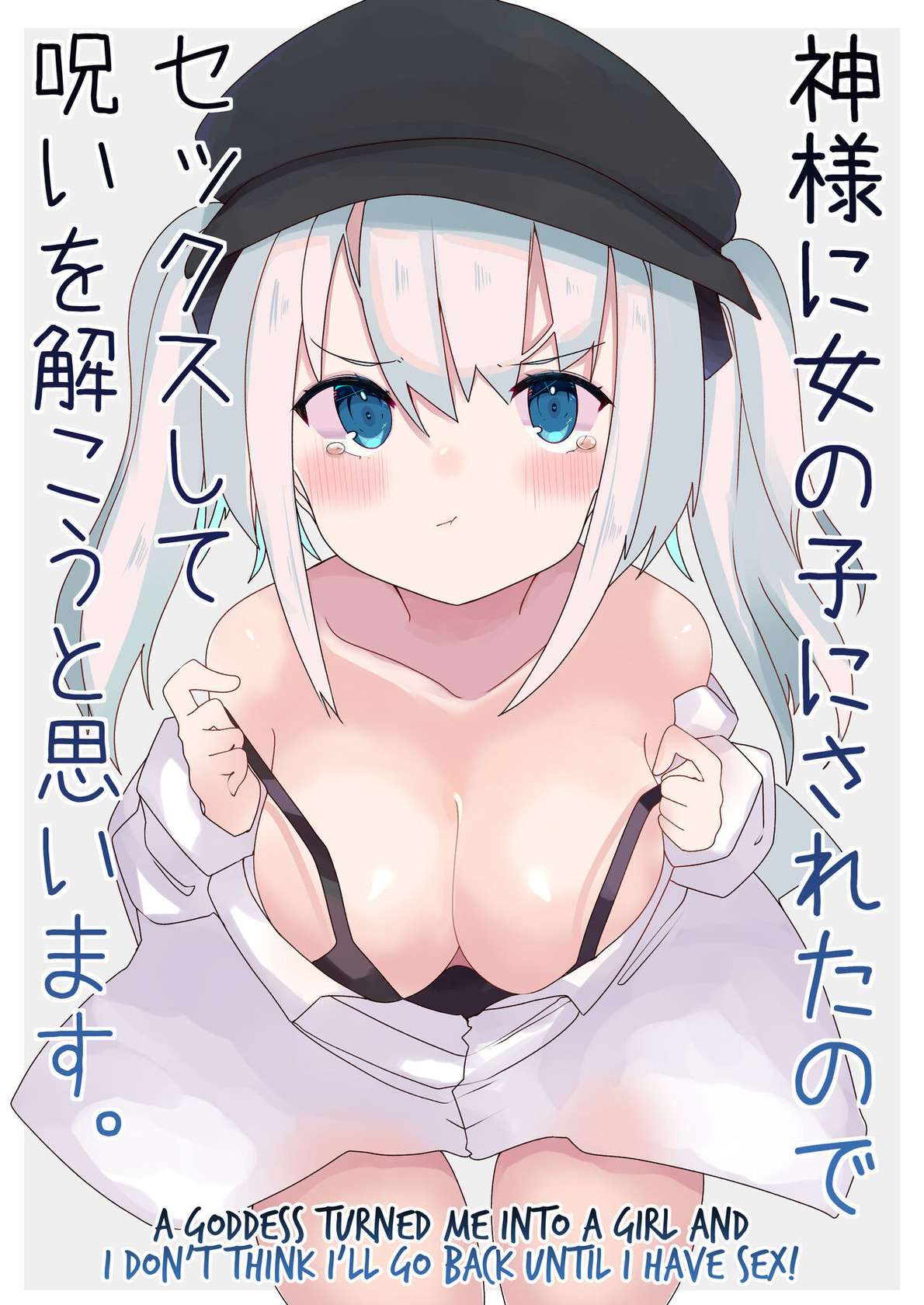 [Tetoga] Kami-sama ni Onnanoko ni Sareta node Sex Shite Noroi o Hodokou to Omoimasu | A goddess Turned Me Into a Girl And I Don't Think I'll Go Back Until I Have Sex! [English] [SachiKing]