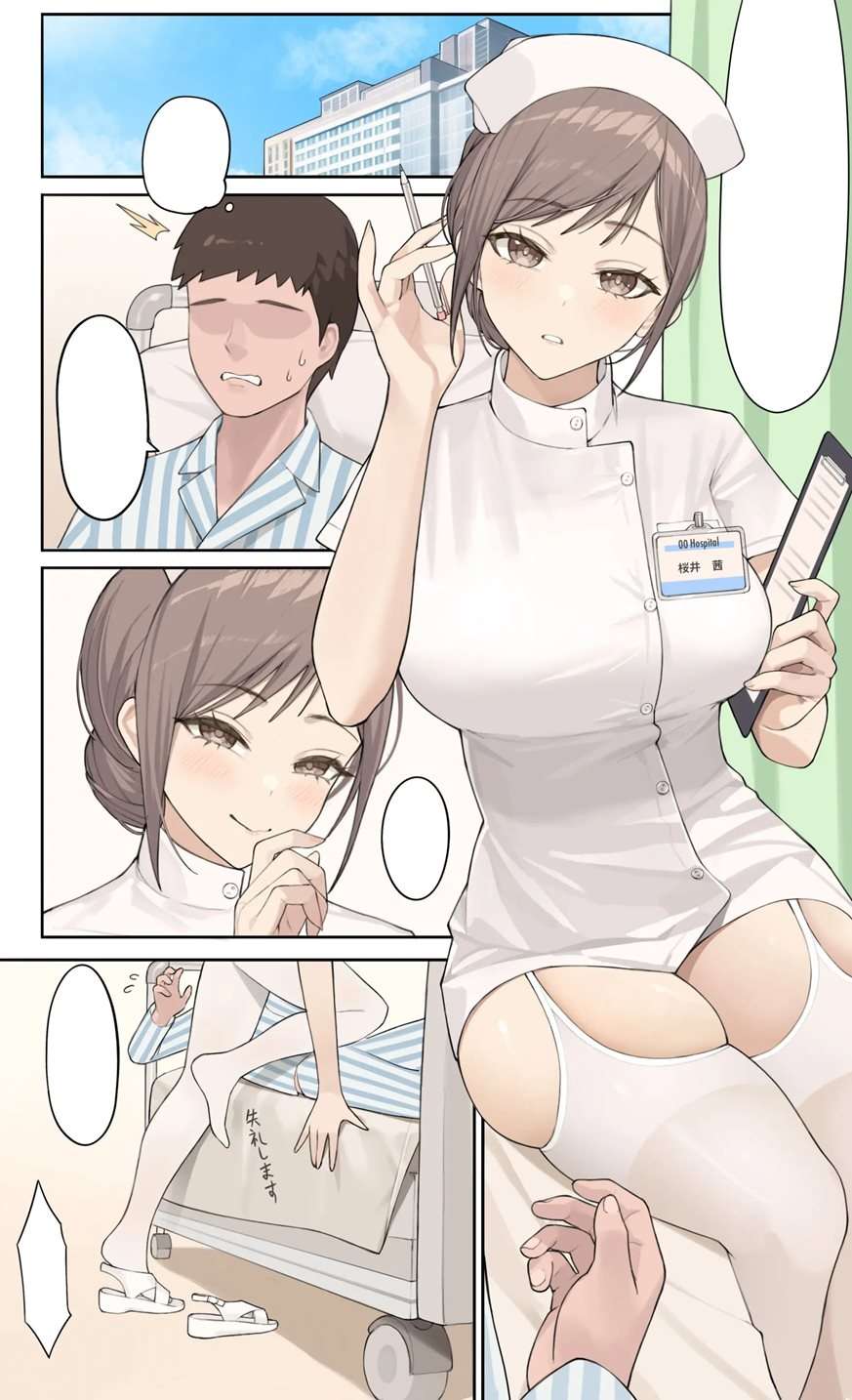 Nurse-San No Himitsu [Oneshot]