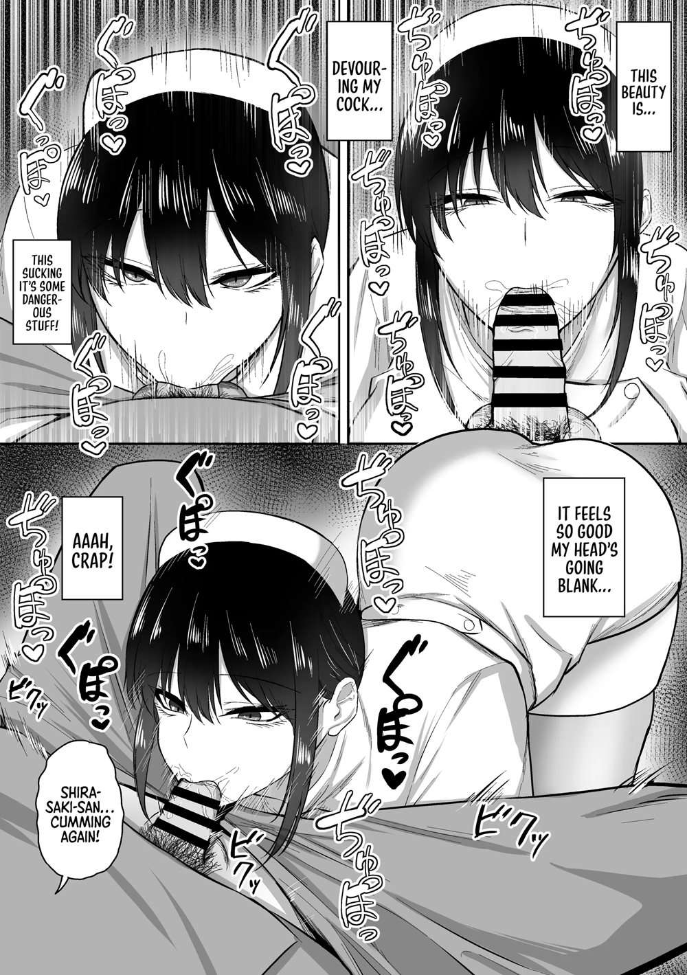 Nurse No Shirasaki-san Ni Seiyoku Shori O Shite Morau Hanashi [Oneshot]