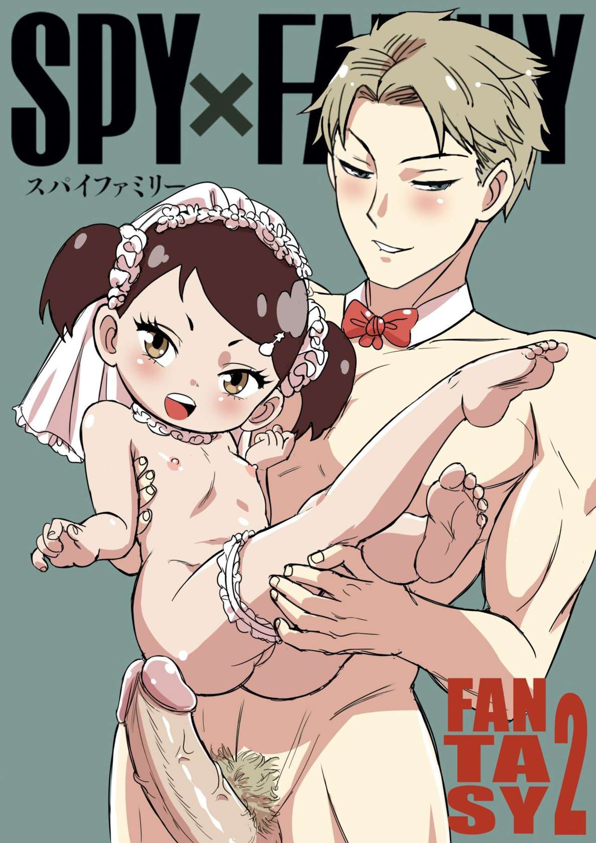 [Therappy] Spy x Family x Fantasy 2