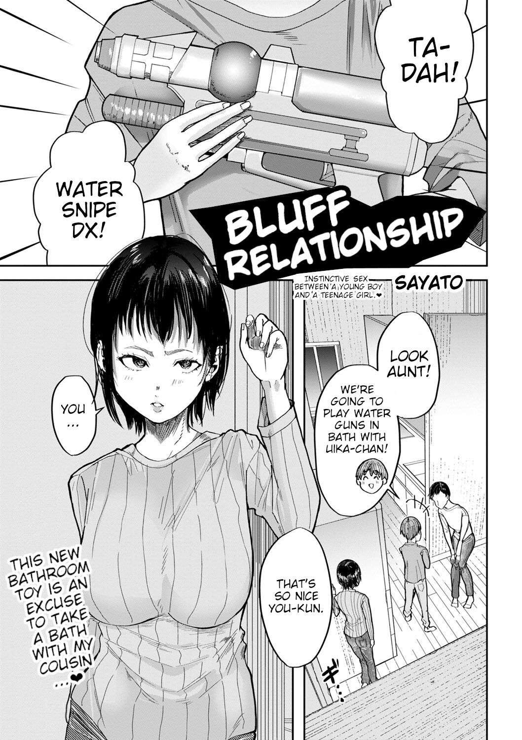 (Sayato) Bluff Relationship -Burafu na Kankei