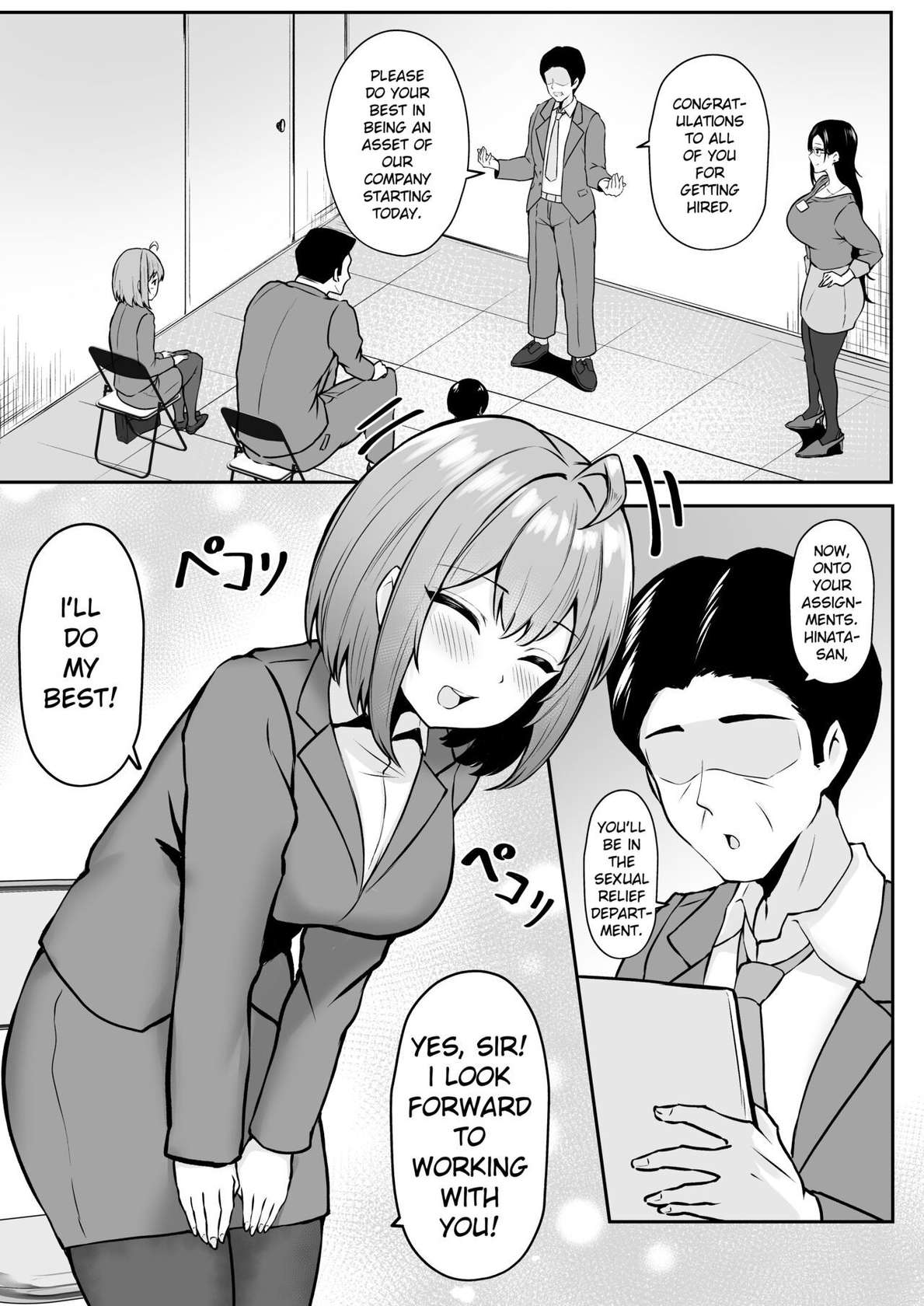 [Nekomimi to Kuro Mask (cielo)] Watashi no Haizoku Saki wa Seishori-ka ~Kenshuu Hen~ | My Assignment is in the Sexual Relief Department ~Training Chapter~ [English] [flowerswamp]