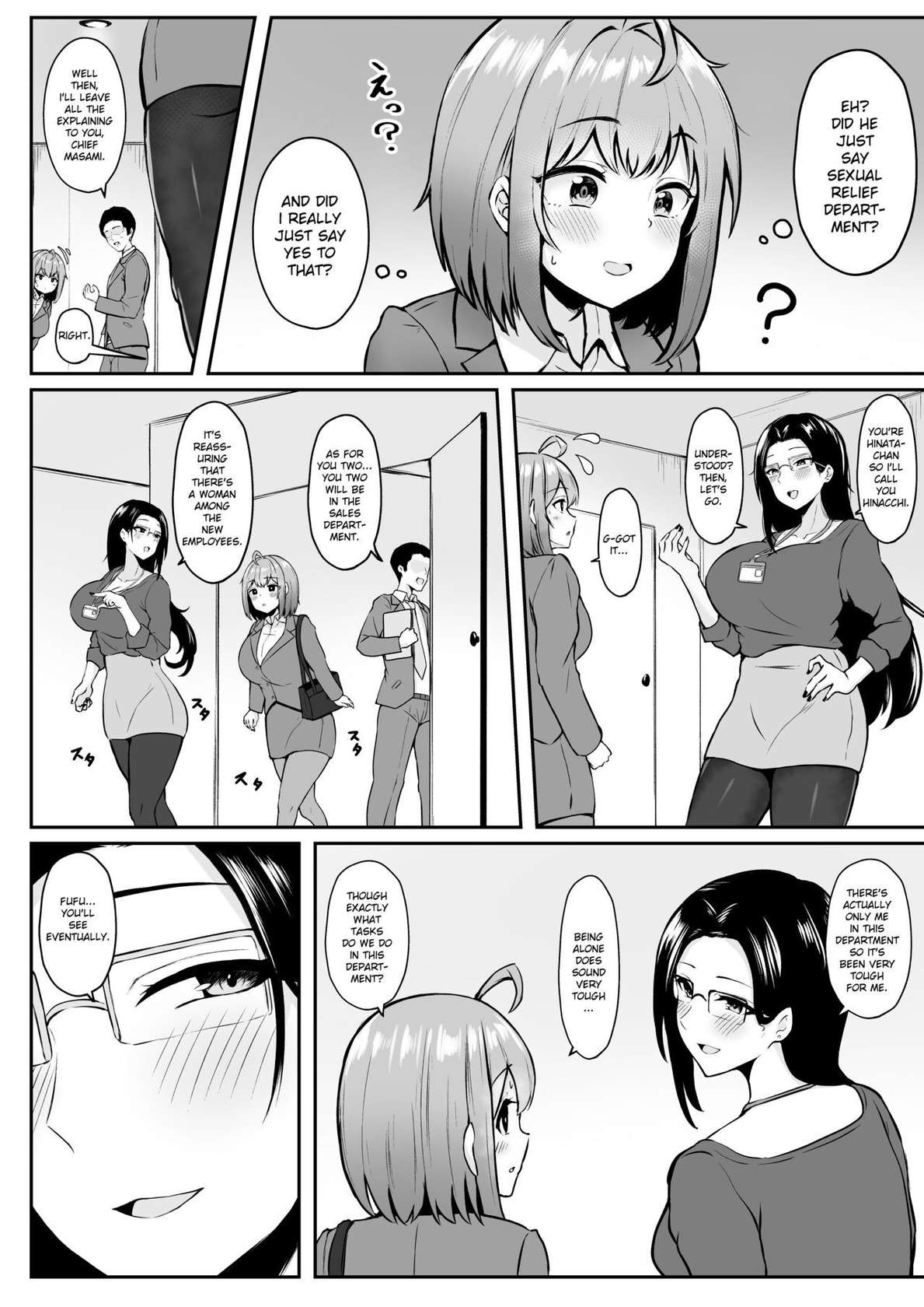 [Nekomimi to Kuro Mask (cielo)] Watashi no Haizoku Saki wa Seishori-ka ~Kenshuu Hen~ | My Assignment is in the Sexual Relief Department ~Training Chapter~ [English] [flowerswamp]