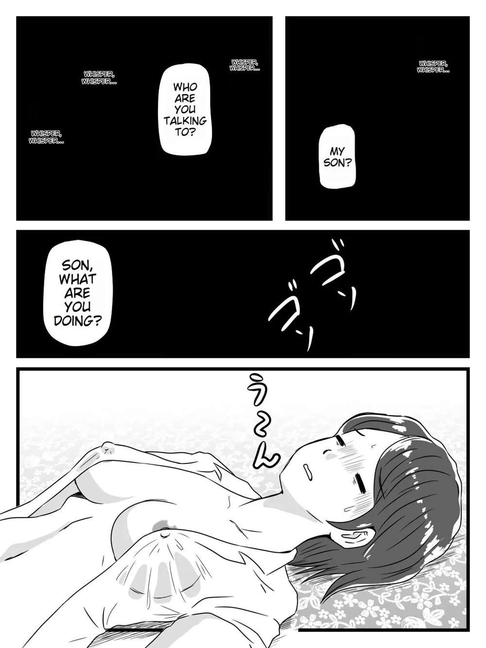 Neteiru Ma Ni Musuko Ga Sounyuushitekita [Oneshot]