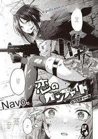 [Napo] Koi no Gunfight 2 | Gunfight of Love (COMIC ExE 37) [English] [AI]