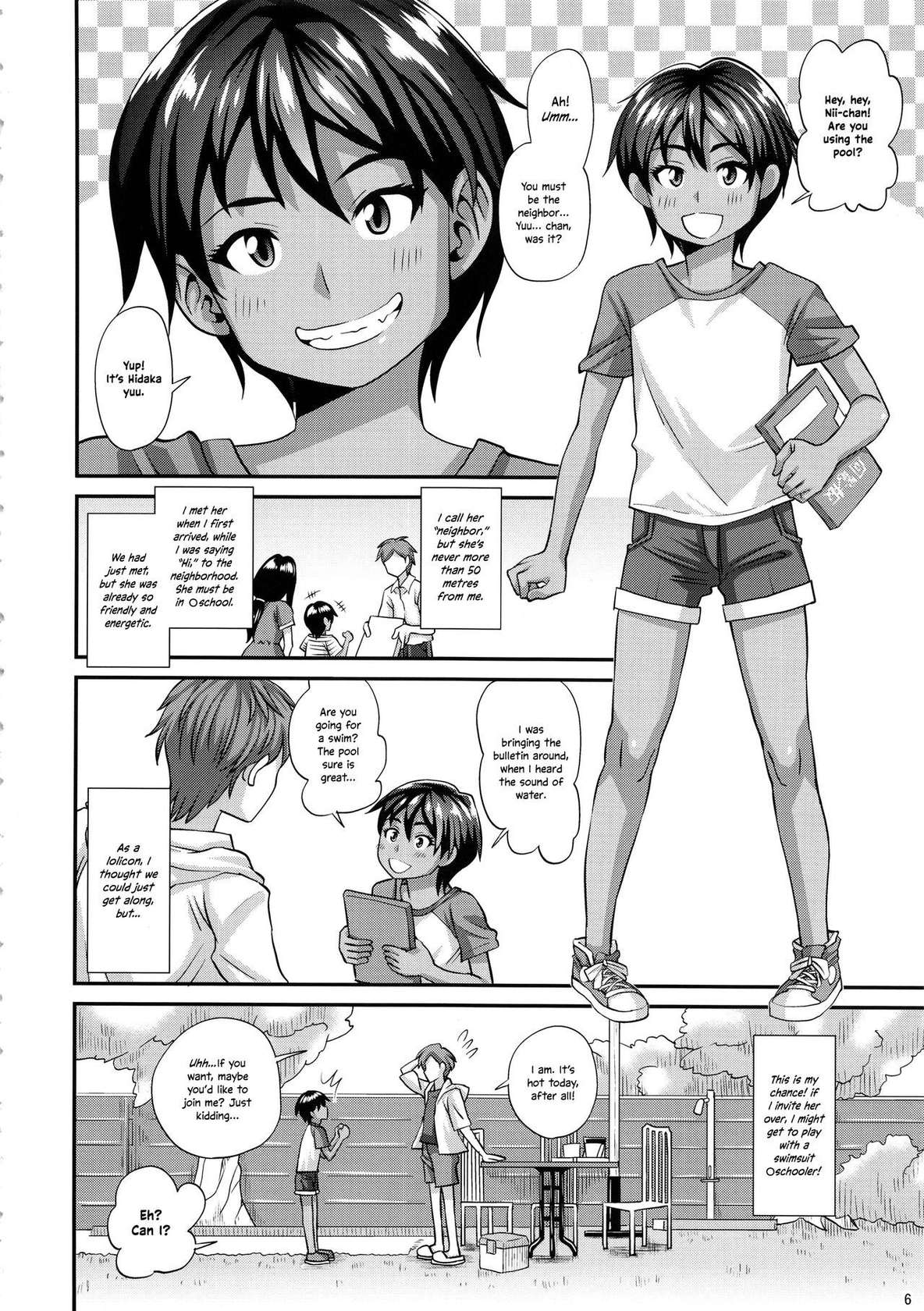 (COMIC1☆13) [Futanarun (Kurenai Yuuji)] Pool de Asobou [English] [LIQUIDPANT]