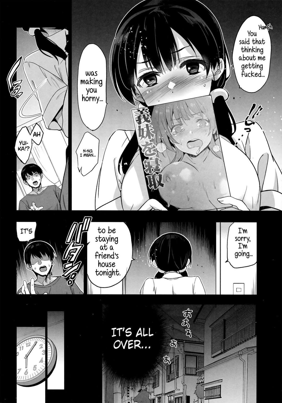 (C101) [Jingai Makyou (Inue Shinsuke)] Imouto ga Boku ni Taninboux o Okutte kuru [English] [Kinsei Translations]