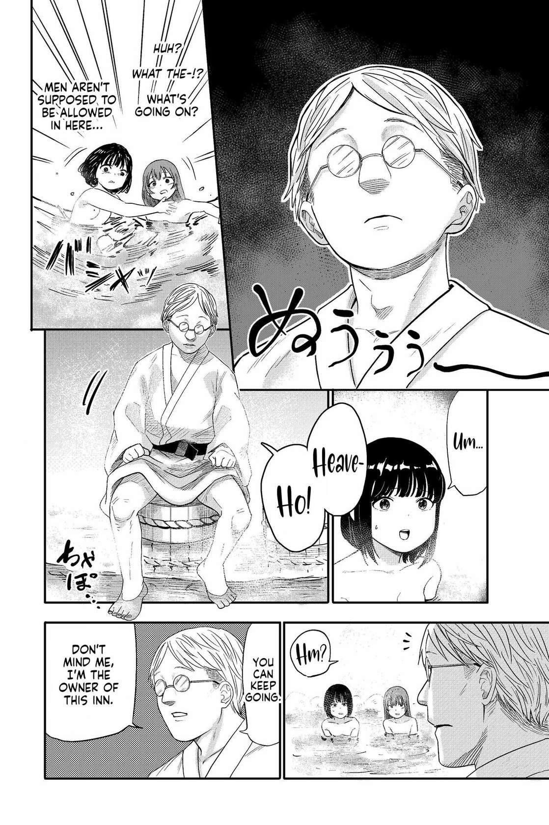 [Shizuma no Ie (Shizuma)] Yuri no Ma Onsen e Youkoso | Welcome to the "Between the Lilies" Hot Spring [English]