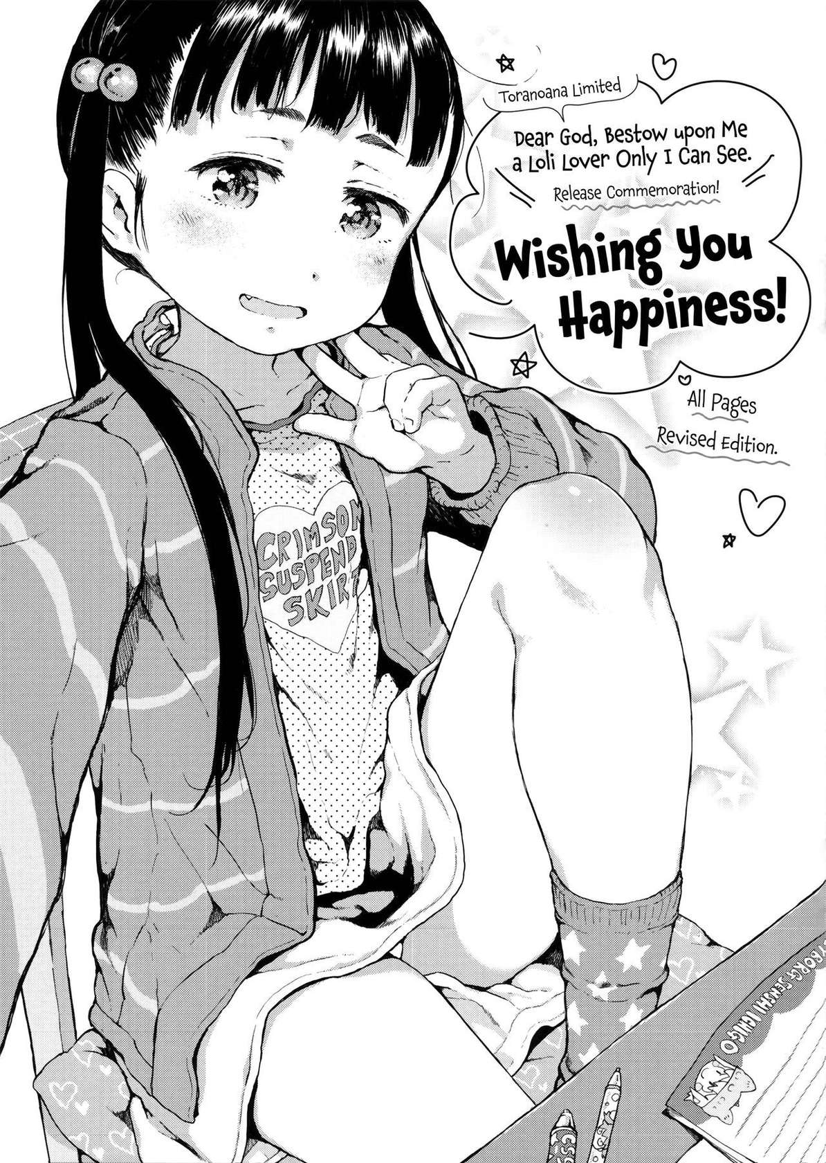 [Gomennasai] Toranoana Tokuten Mishuuroku Manga Sasshi Oshiawaseni! | Toranoana Special Separate Manga Booklet, Wishing You Happiness! [English] [Learn JP with H]