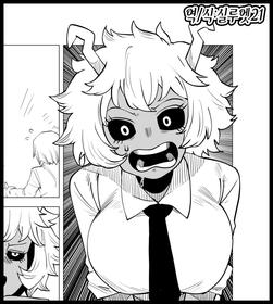 [Oekaki Kaki] Teisou Gyakuten Butsu ~Ashido Mina no Baai~ | 정조역전물~아시도 미의 경우~ (Boku no Hero Academia) [Korean] [실루엣21]