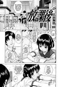 [Hashida Mamoru] After School | Houkagou Part 1~3 (Shiritsu Inwai Gakuen) [English] [YxTL]