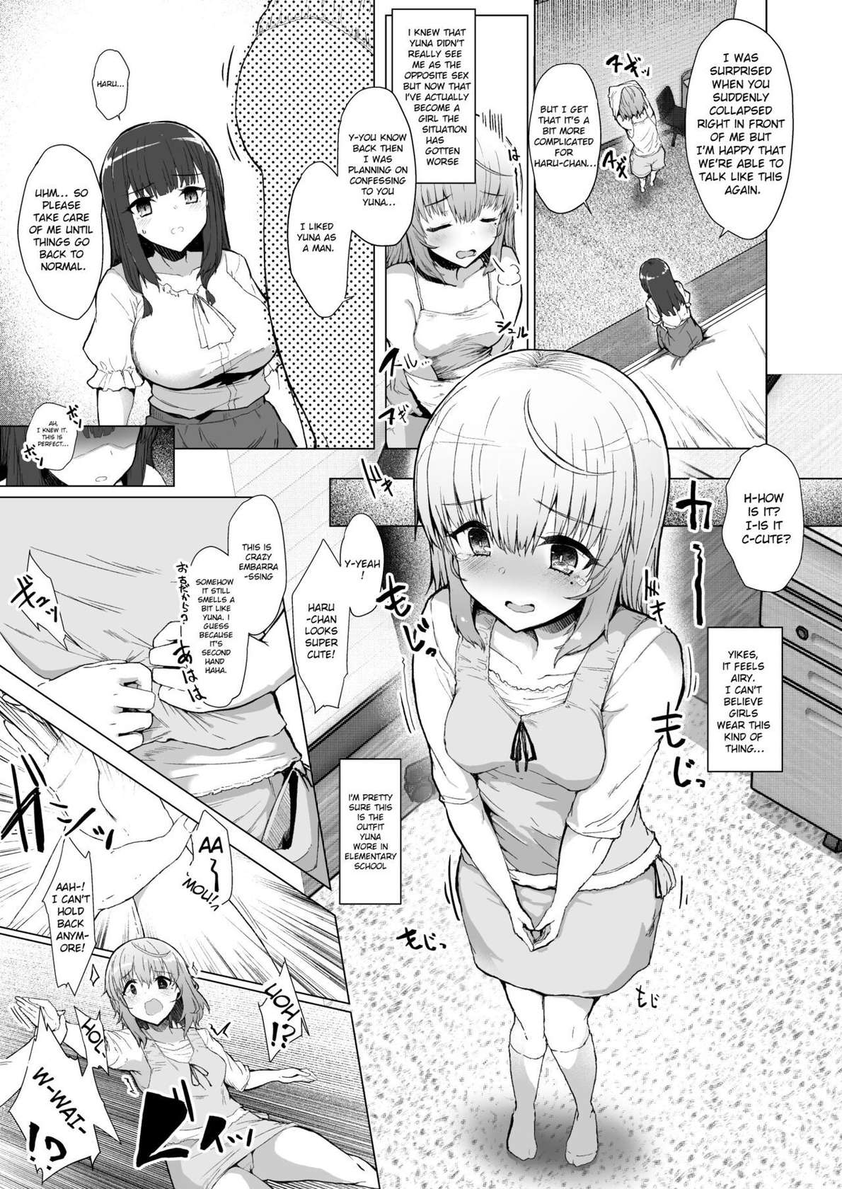 [Contamination (eigetu)] Mou Modorenai -Futa Musume no Seitai Sono 2- [English]