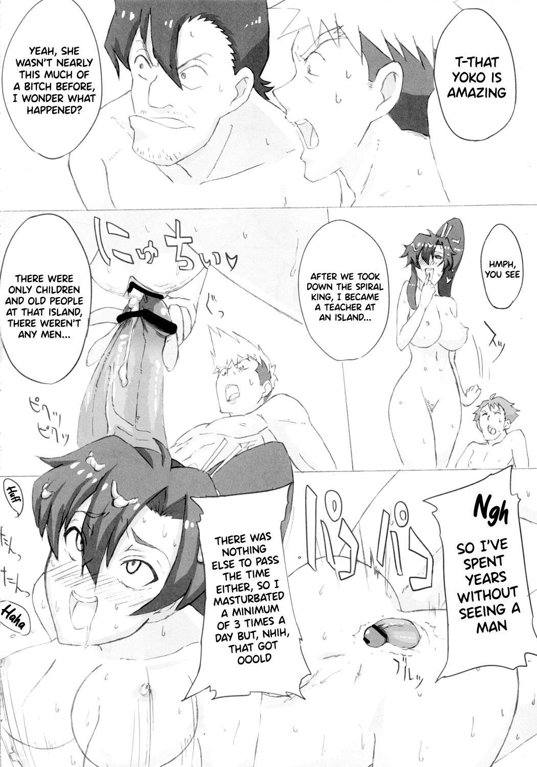 (C81) [Guhan shounen] Dori ☆ Bitch | DrillBitch (Tengen Toppa Gurren Lagann) [English] {Doujins.com}