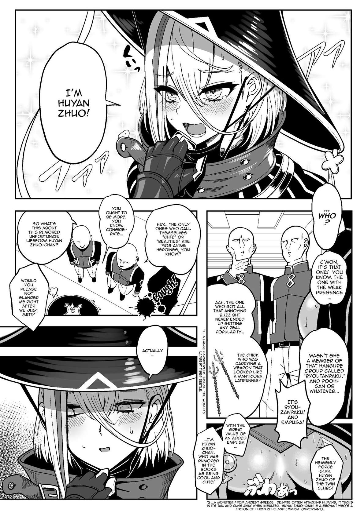 [Nyala Ponga (Sekai Saisoku no Panda)] PakoPakoEmpu (Fate/Grand Order) [English] {Doujins.com} [Digital]