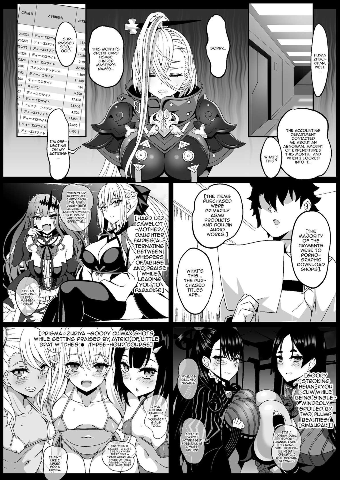 [Nyala Ponga (Sekai Saisoku no Panda)] PakoPakoEmpu (Fate/Grand Order) [English] {Doujins.com} [Digital]