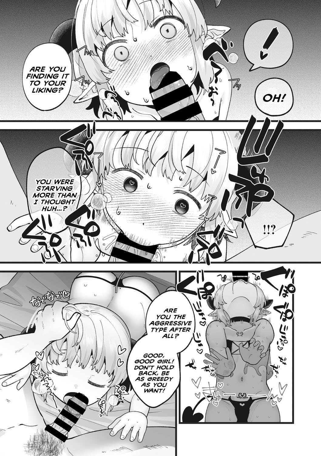 [Umai] Loli Succubus-chan no Kaikata | How To Tame Your Pet Loli Succubus (Little Girl Strike Vol. 24) [English] {Mistvern} [Digital]