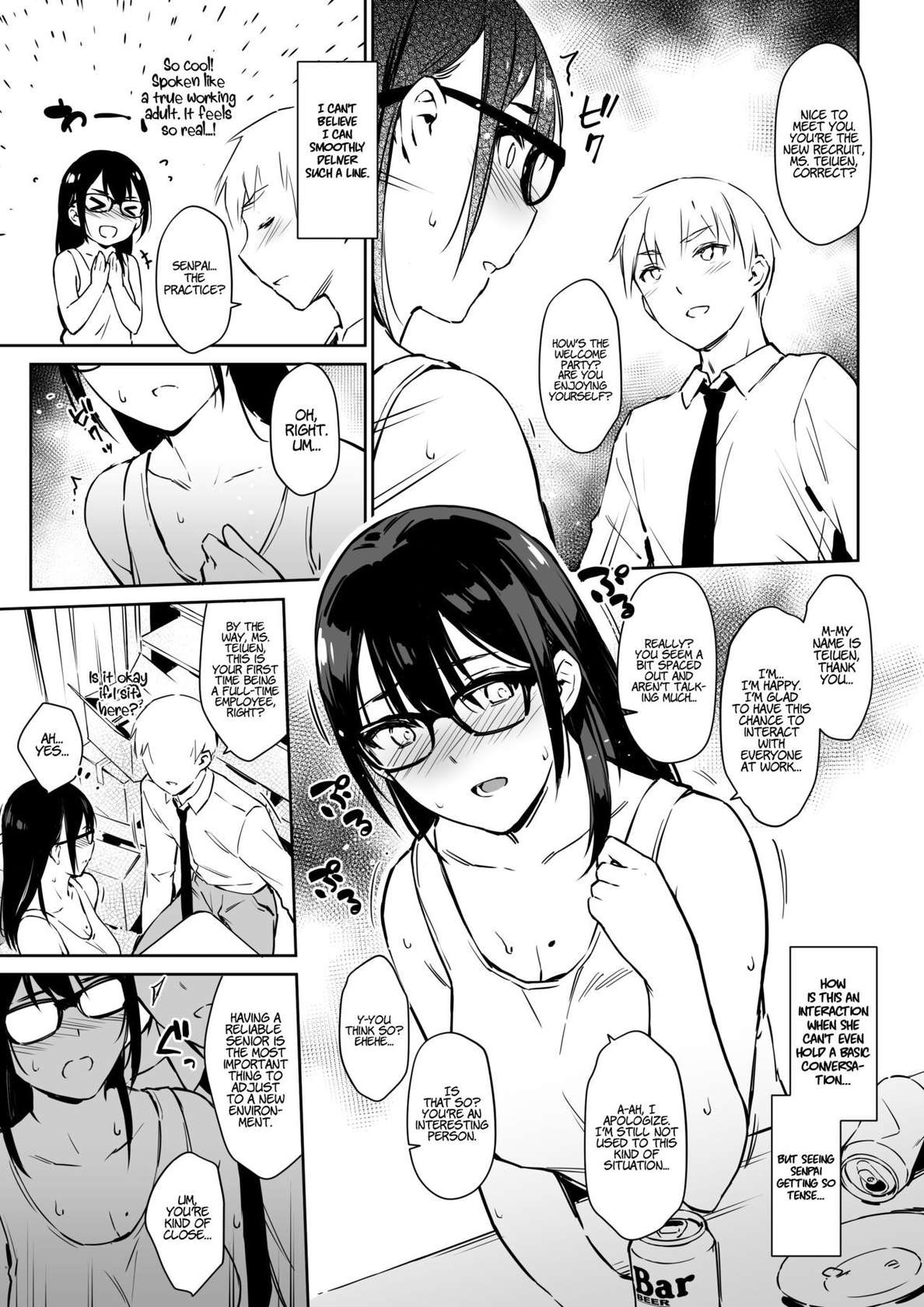 [ZEN] Sex Simulation with My Senpai Who Can't Communicate [Digital] [English] [LunaticSeibah]