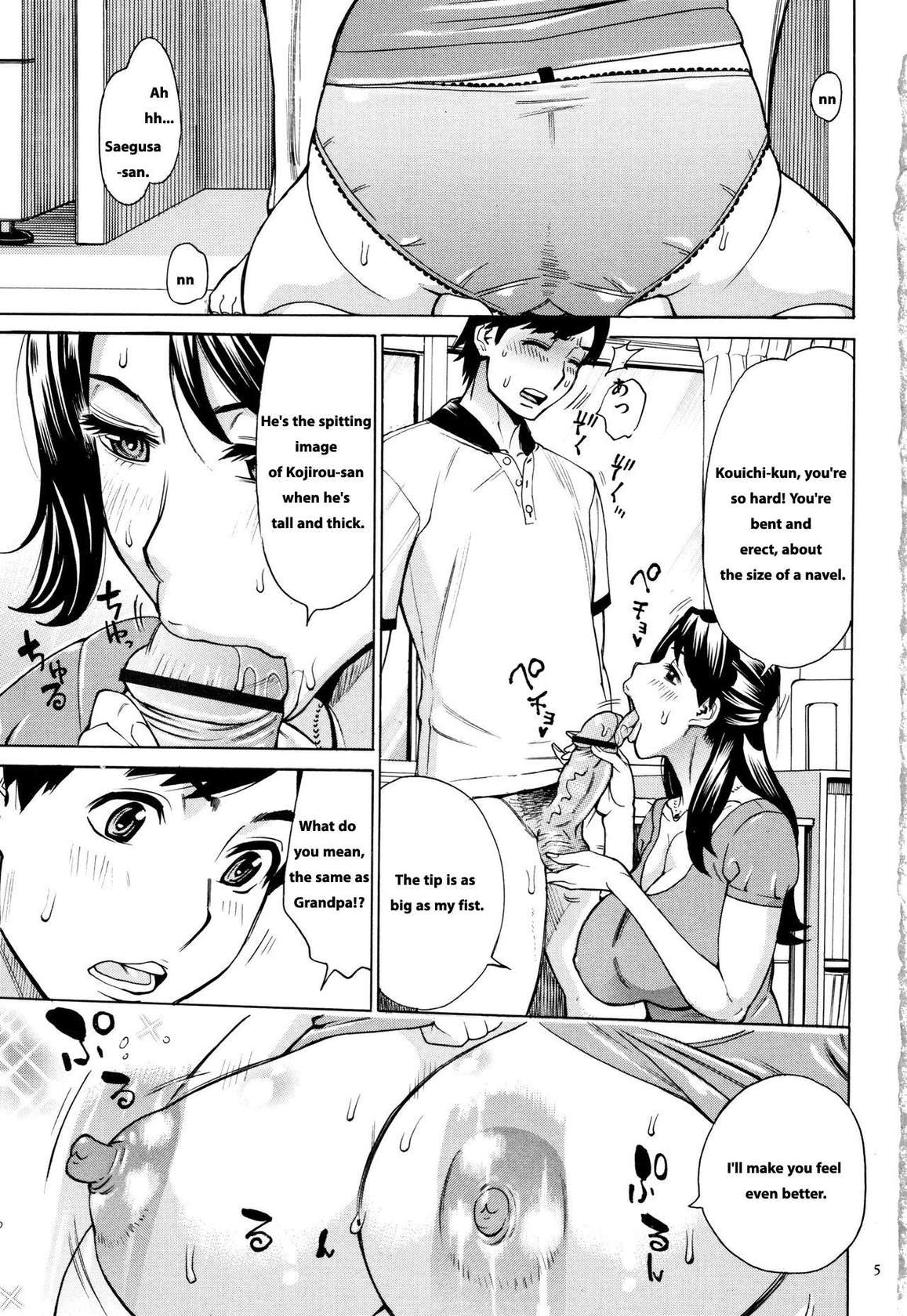 Oba-san dakedo, Daite Hoshii ch 1