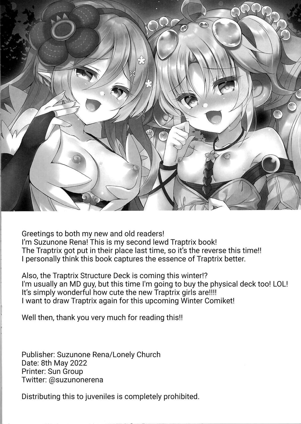 (COMIC1☆21) [Lonely Church (Suzunone Rena)] Kowakuma-tachi ni Wakarasareru (Yu-Gi-Oh! OCG) [English] {Hennojin}