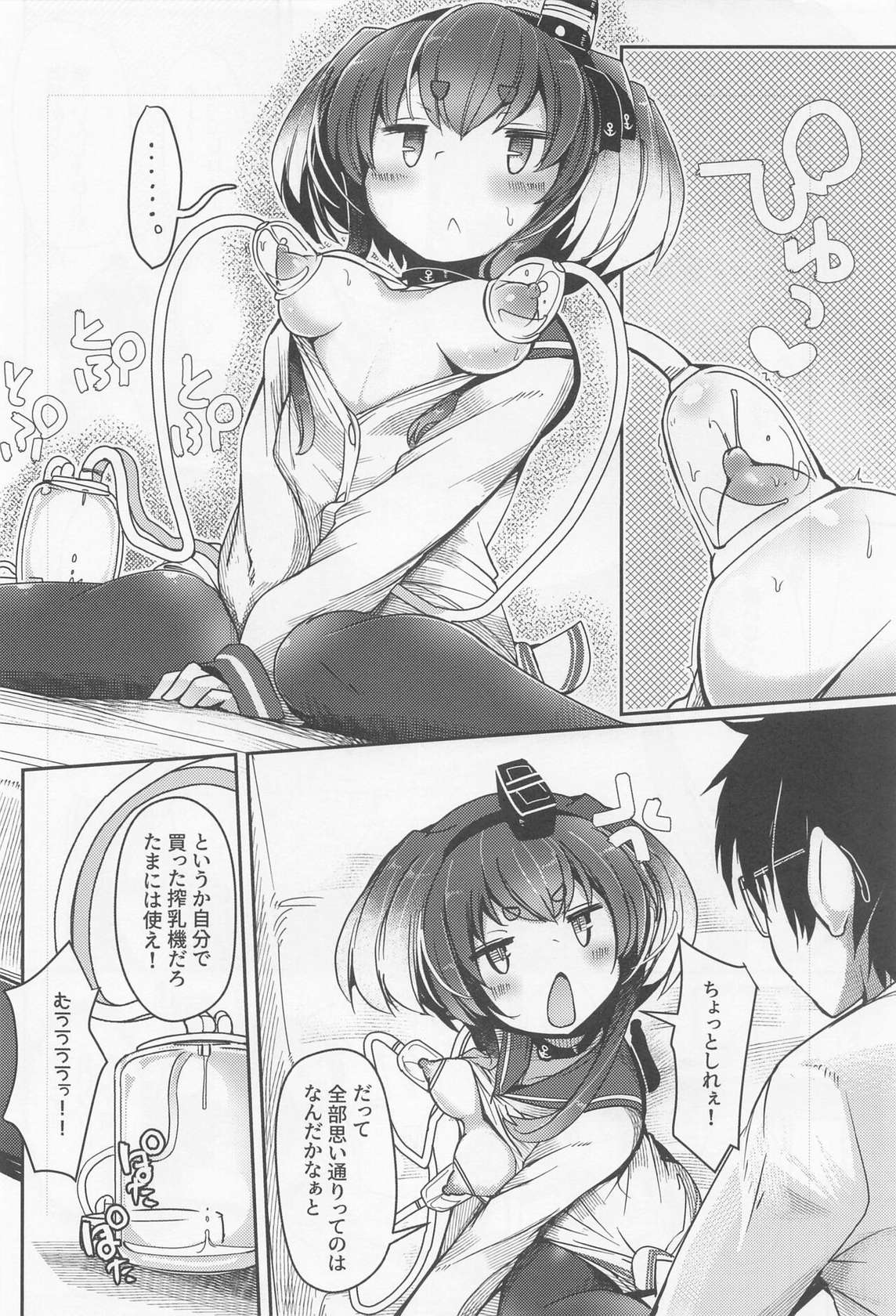 (Kobe Kawasaki Zousen Collection 10) [STEELACT (Nijou Katame)] Tokitsukaze to Isshoni. Juugo (Kantai Collection -KanColle-)